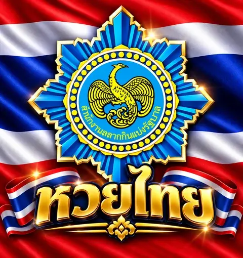 Xổ số Thái